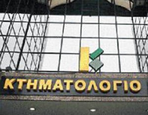 ΕΚΧΑ ΑΕ