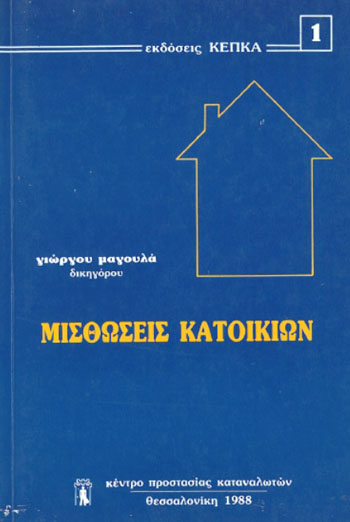 ktimato