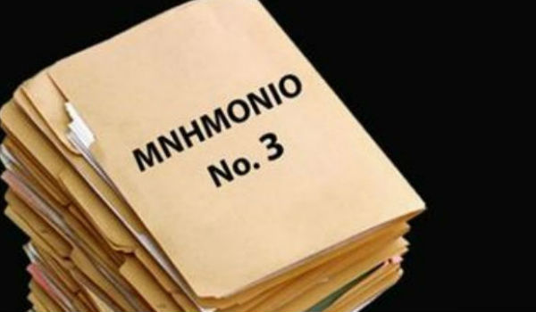 μνημονιο 3