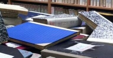 υποθηκοφυλακειο