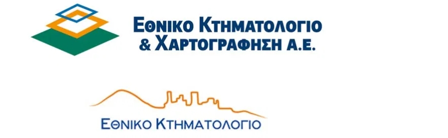 ΕΘΝΙΚΟ ΚΤΗΜΑΤΟΛΟΓΙΟ